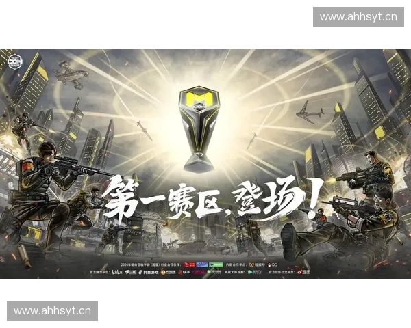 重燃战火的荣耀之路以DOTA2赞颂电竞精神与团队荣耀