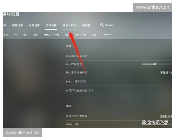 CSGO启动项设置全攻略助你优化游戏性能和提升体验